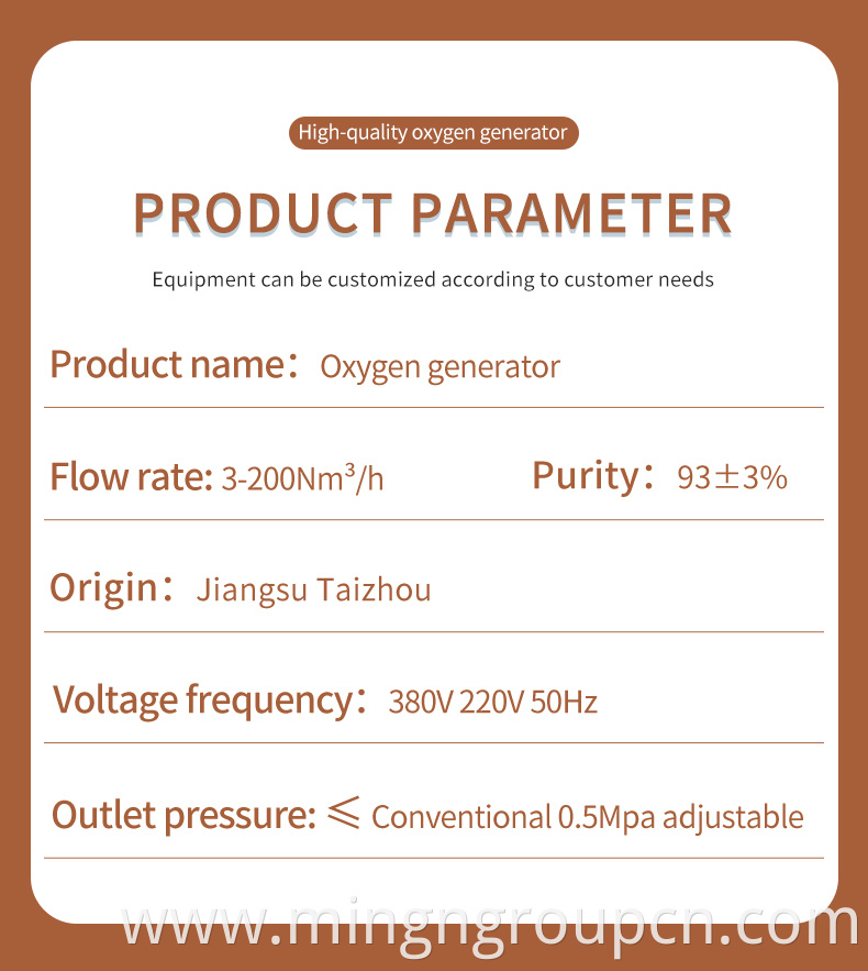 Movale Oxygen Plant Details